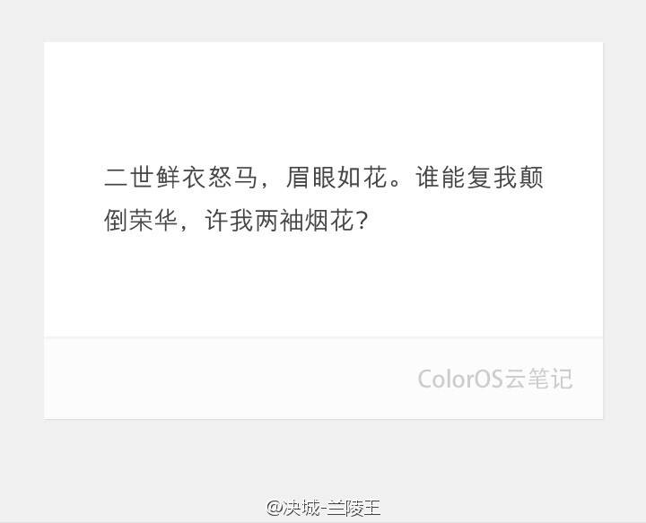 轮回十世,下一世你我又将何去何从