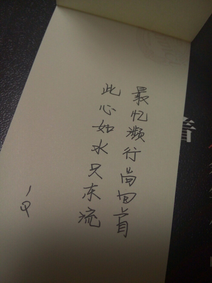 莫过于心冷如水