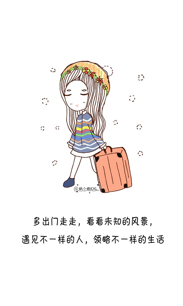 亲爱的女生,愿你坚强,愿你安好,愿你成为独一无二的自己