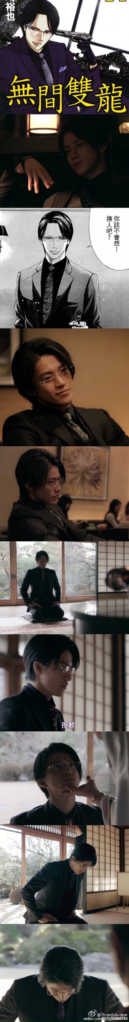 无间双龙# 小栗旬 生田斗真 toma 建国 大亲友 男神 壁纸 日剧 一月