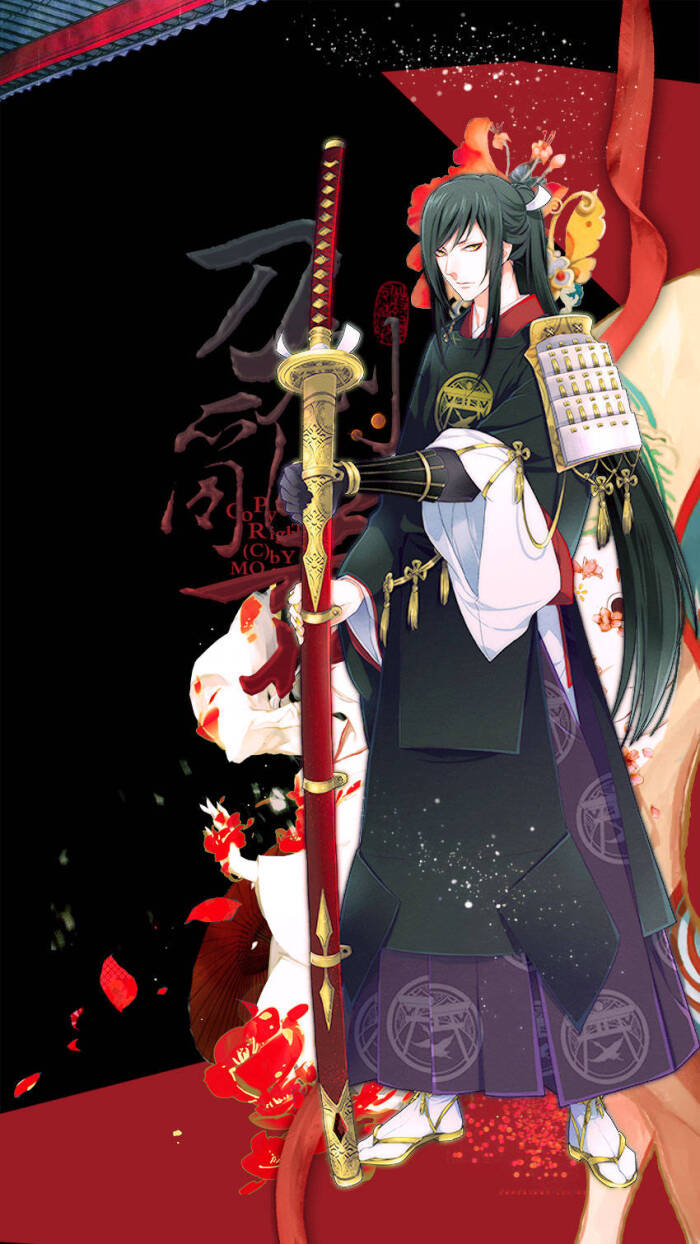 刀剑乱舞
