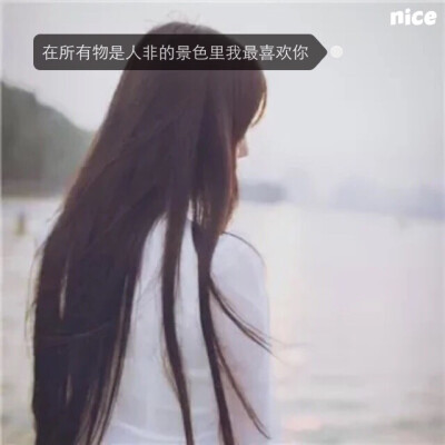 女生头像 背影 标签文字