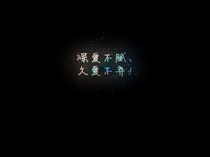 你的黑色心情,我知道
