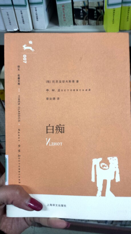 白痴-堆糖,美好生活研究所