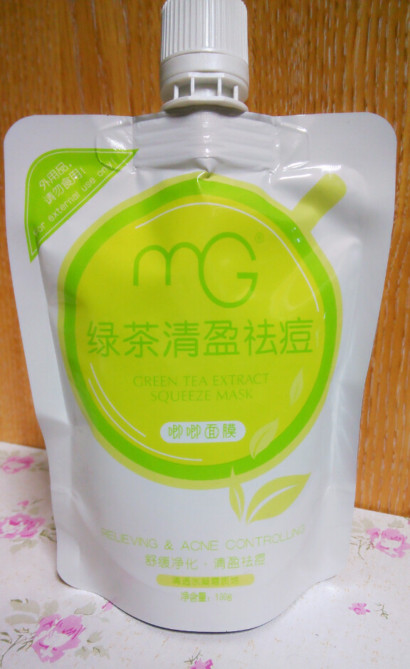 阿阿阿晚#mg绿茶面膜,有点像冻膜,用了皮肤有点刺刺的感觉,一般祛痘