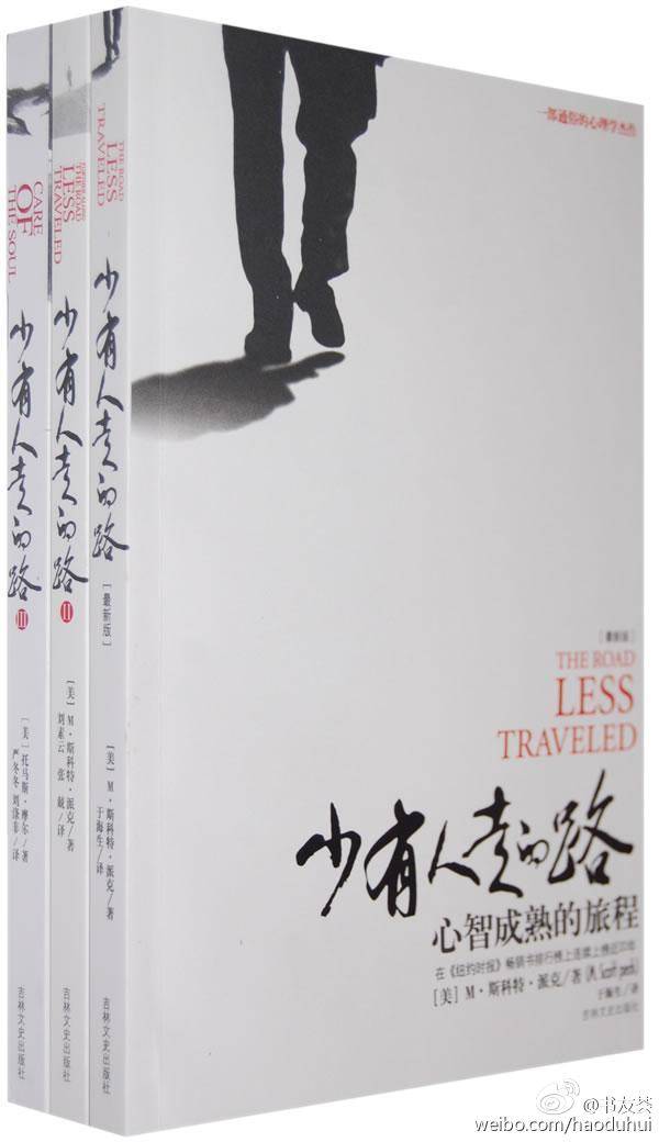 拒绝成熟,实际上就是在规避问题,逃避痛苦.