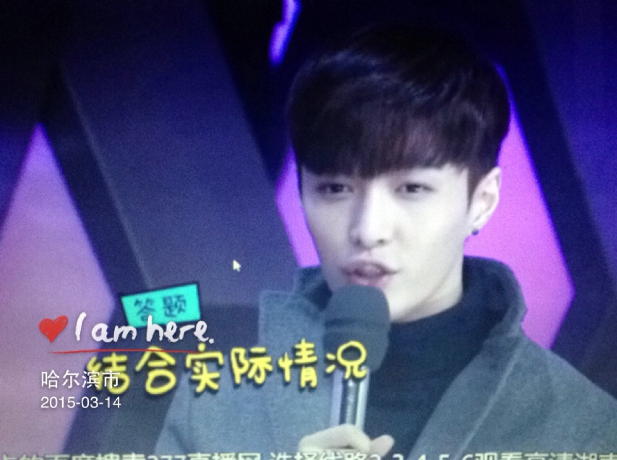 150314 张艺兴 快乐大本营 呆萌小少年