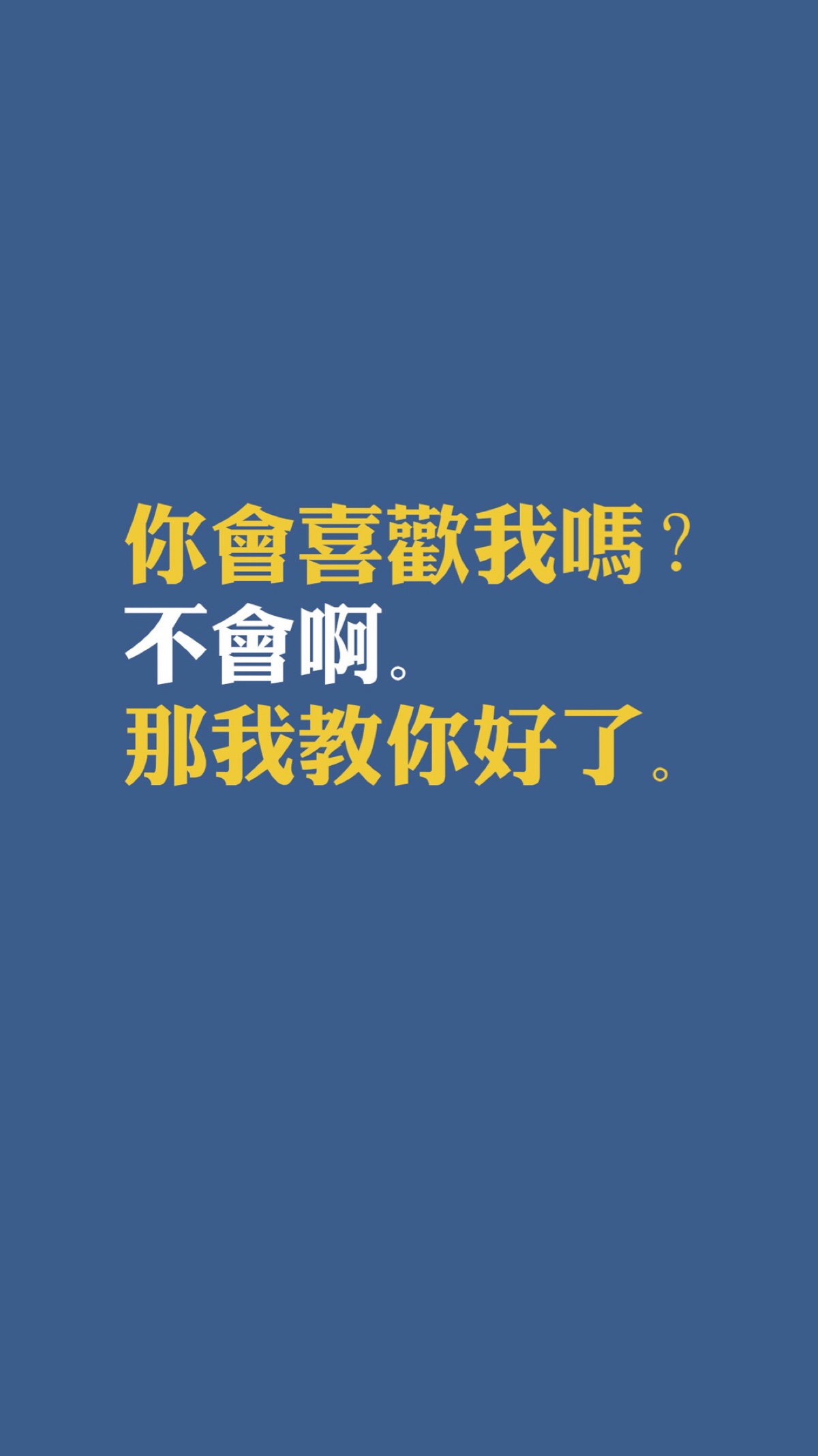 人教版小学二年级上册语文先学后教当堂训练表格式教案_人教版二年级数学下册表格式教案_人教版二年级数学下册教案表格式