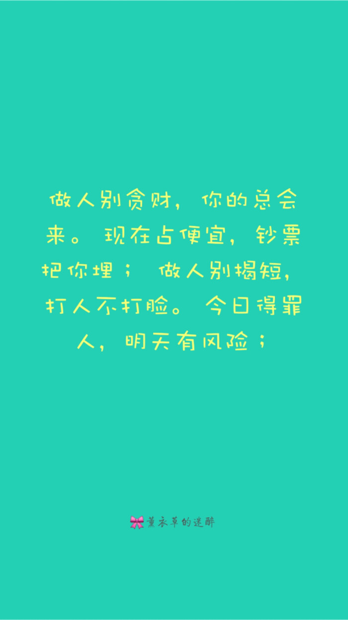 iphone 6 plus高清壁纸,文字,告白,爱情,励志,情书,手写心情,手写爱情