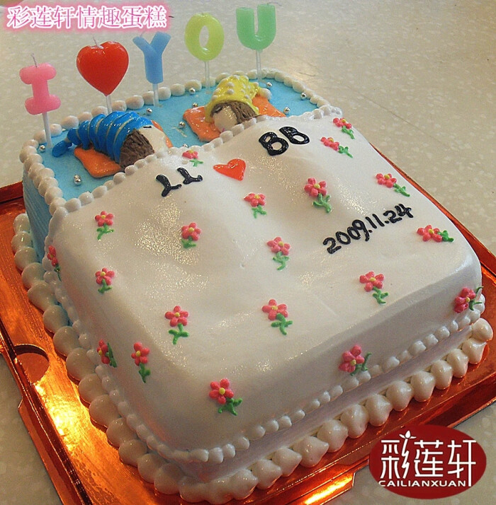 小夫妻蛋糕