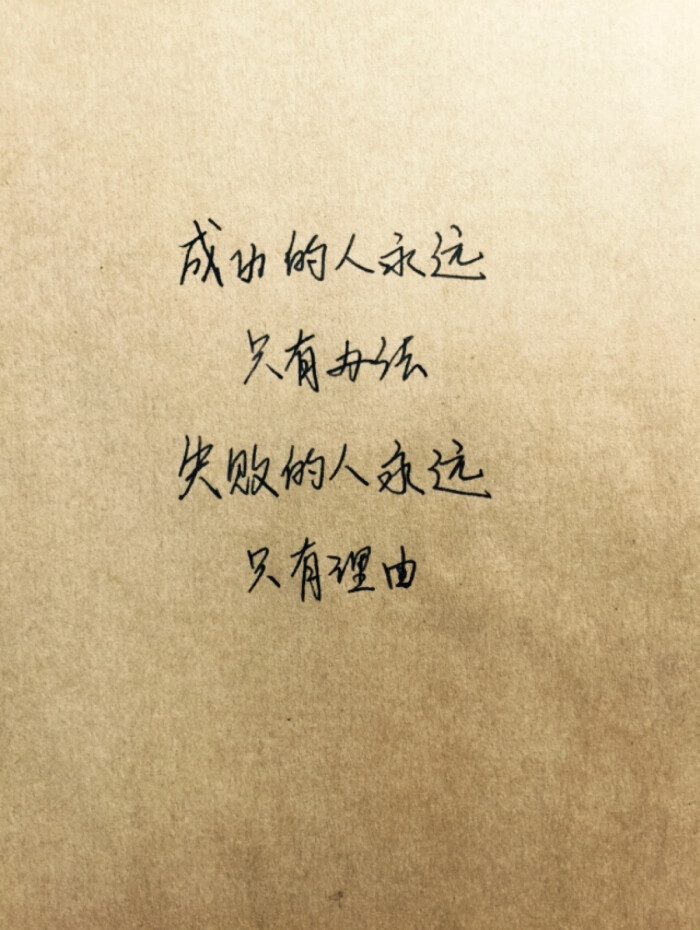 手写爱情#苹果6高清壁纸,iphone 6 plus高清壁纸,文字,告白,爱情