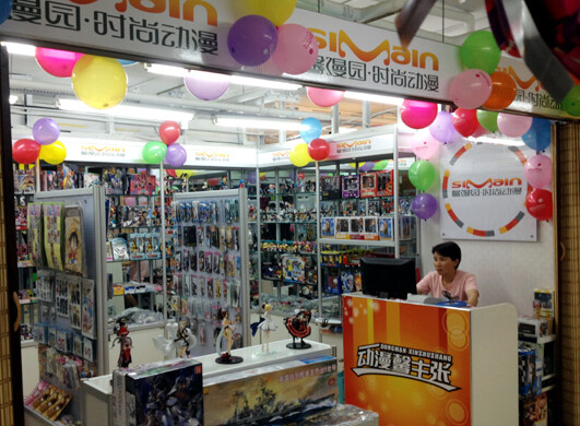 馨漫园动漫周边店
