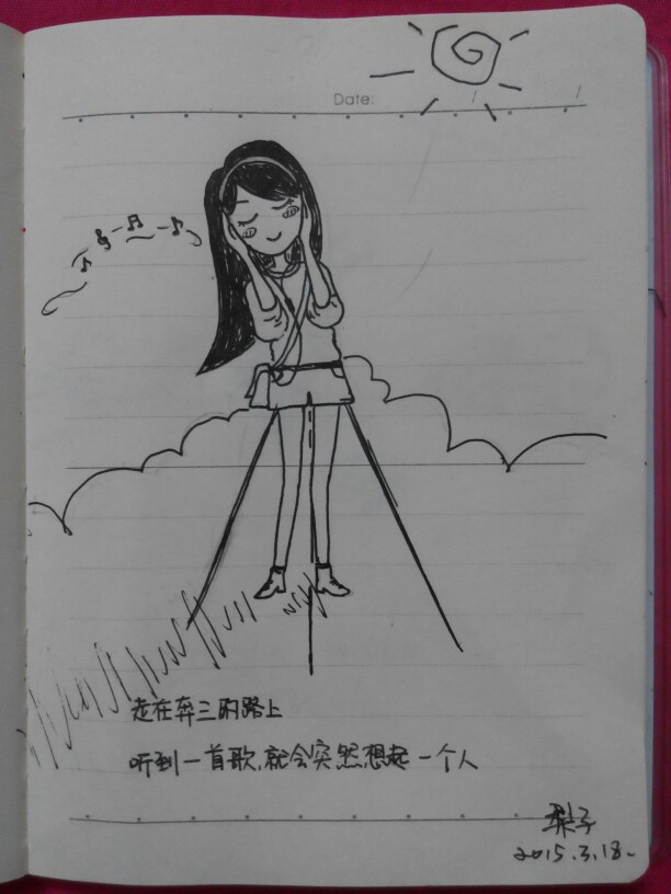 愿在奔三的路上,遇到更好的自己#手绘 插画 黑白 线稿 励志
