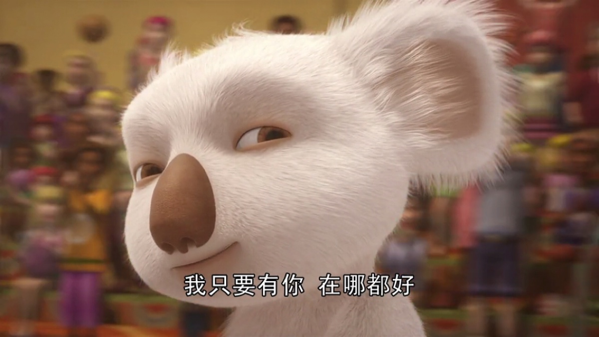 考拉大冒险.