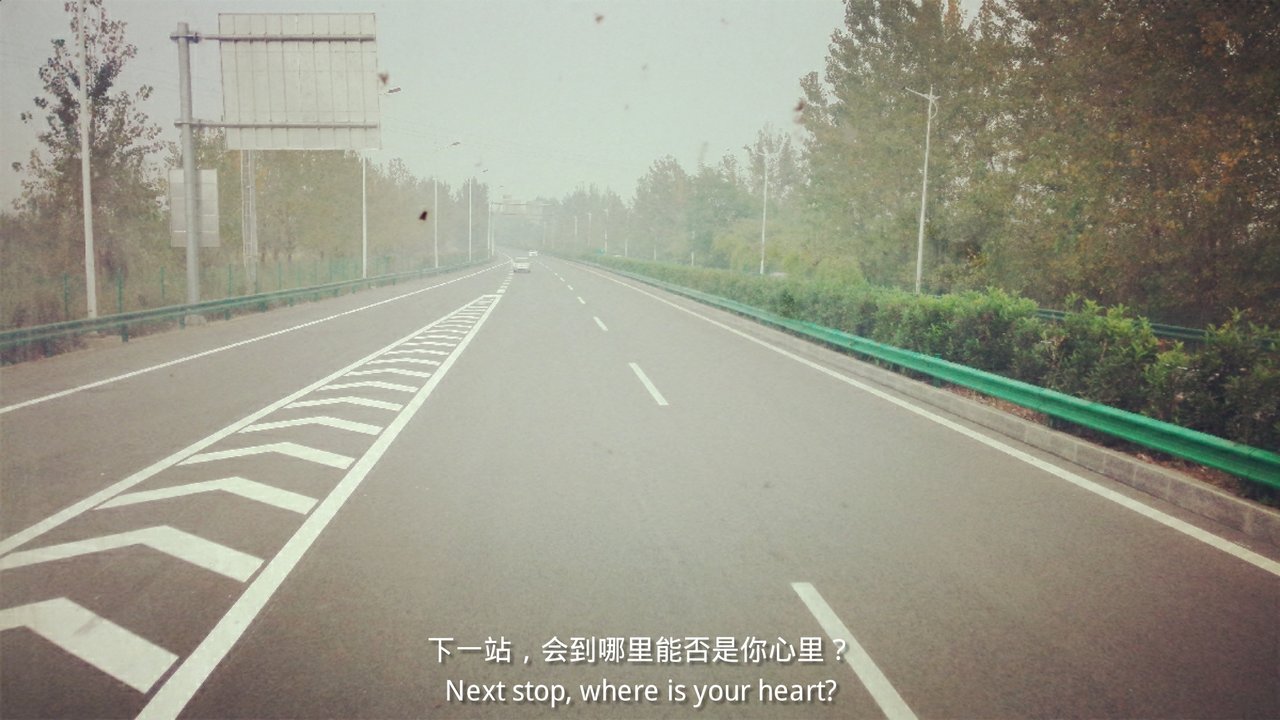 你的下一站,谁在等你?