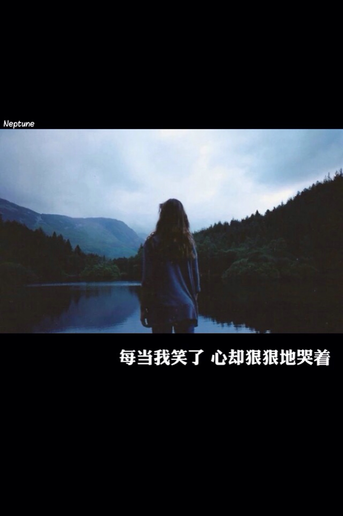 给我一个理由忘记. 蓝桉【自制图文壁纸】(禁一切)