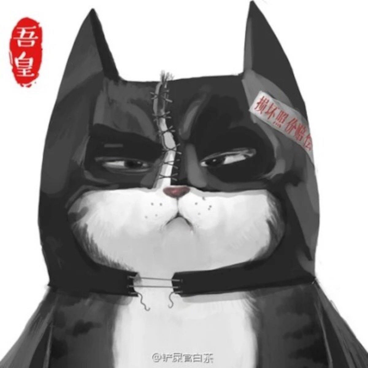 吾皇与巴扎嘿