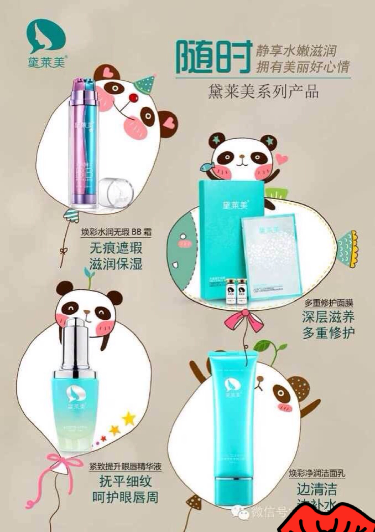所以,不管你要减肥,美容,需要亚健康的瘦腿,都改善耐心平抬腿问题吗图片