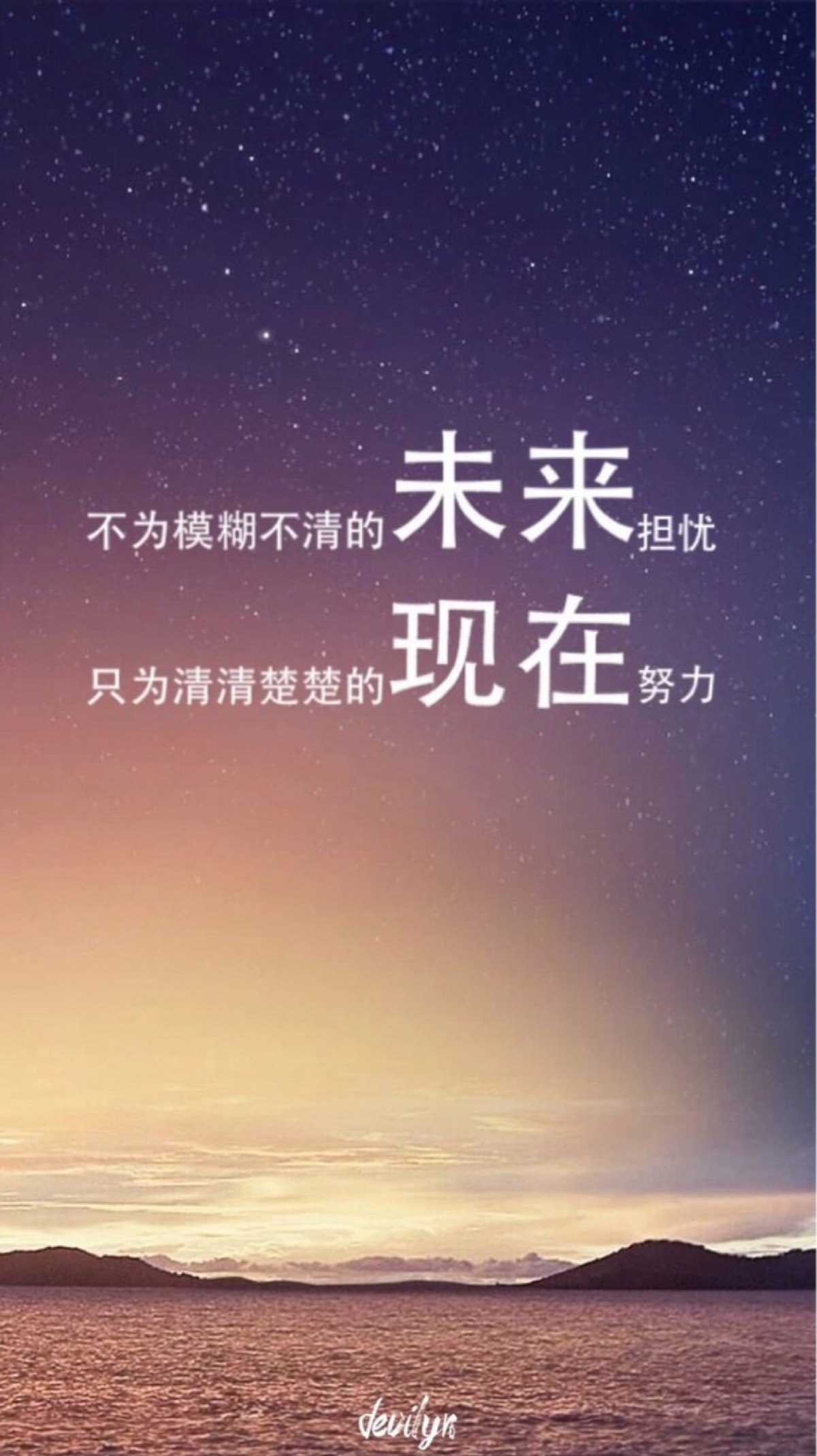 励志语录,壁纸