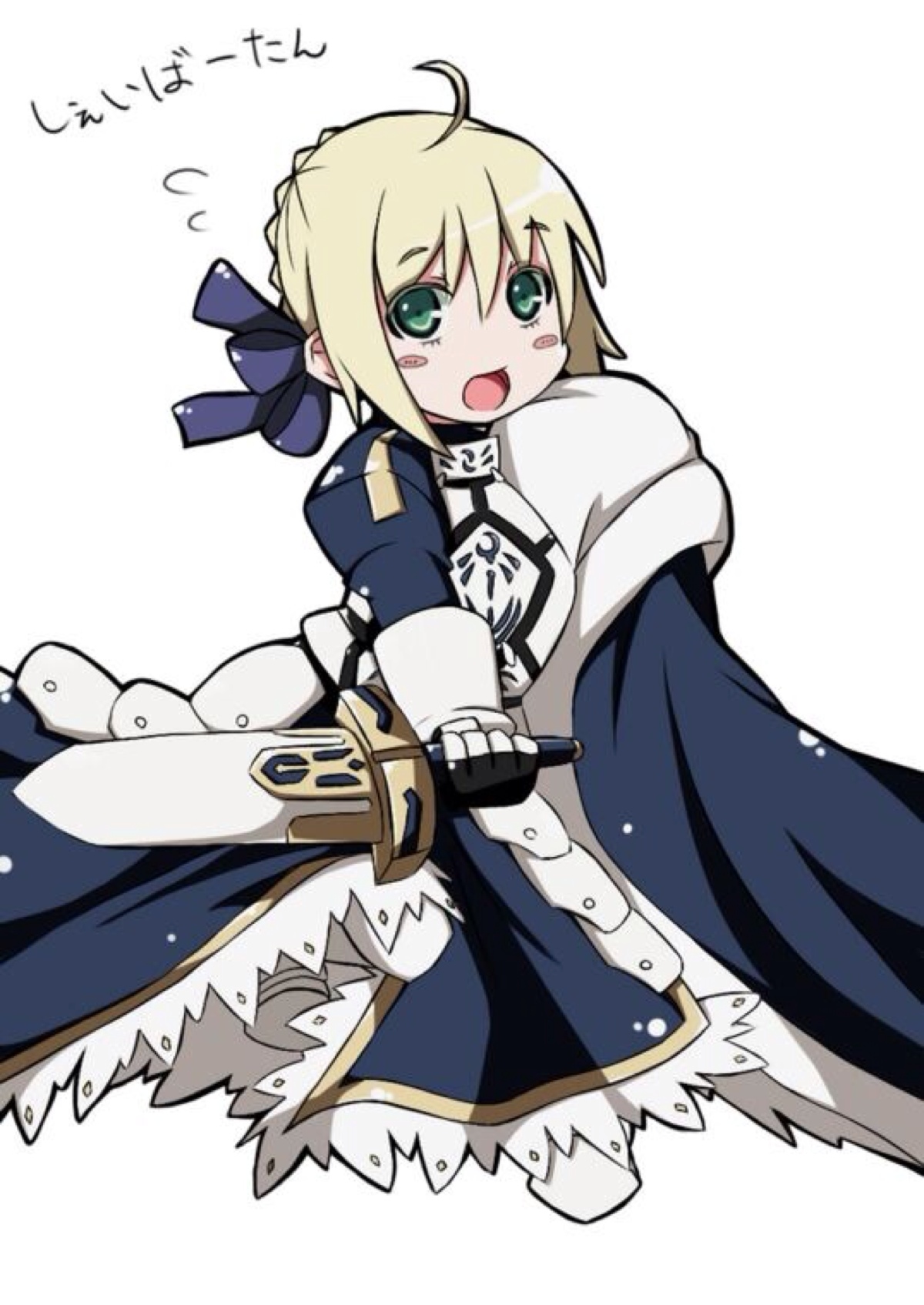 吾王saber 阿尔托利亚 fate stay night