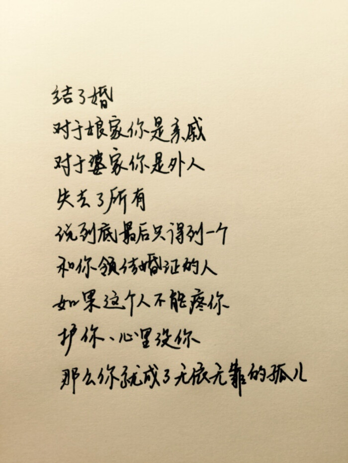 iphone 6 plus高清壁纸,文字,句子,告白,爱情,励志,唯美,情话,爱情
