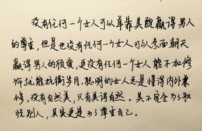 6 plus高清壁纸,文字,句子,告白,爱情,励志,唯美,情话,爱情,语录,治愈