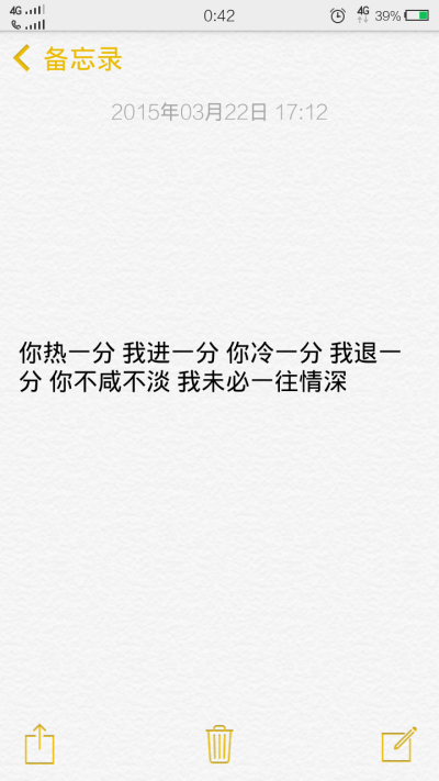 文字控