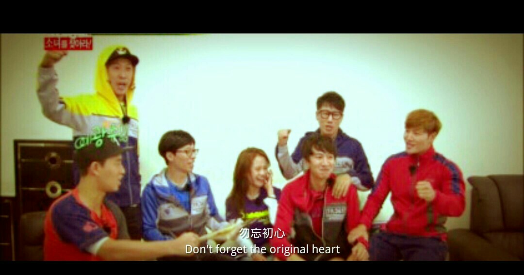 runningman