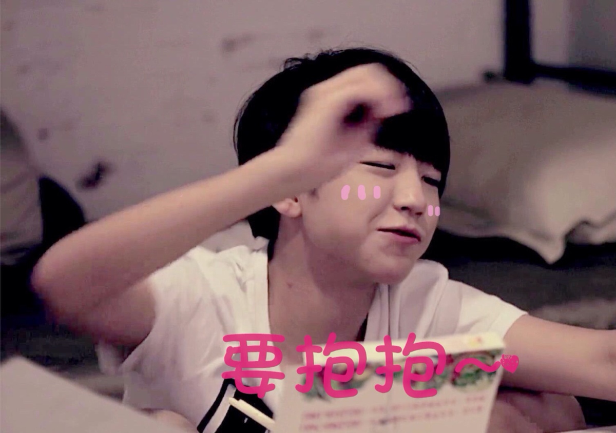 tfboys王俊凯crlogo表情包