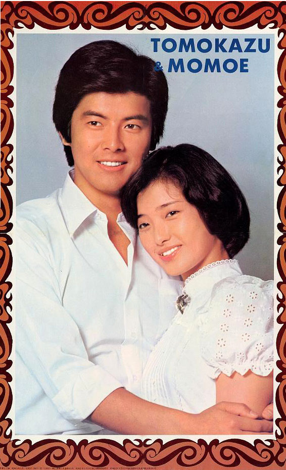 山口百惠和三浦友和