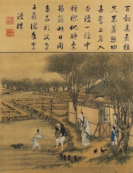 【国宝《雍正耕织图册》欣赏】《耕织图》被称为"中国最早完整记录男