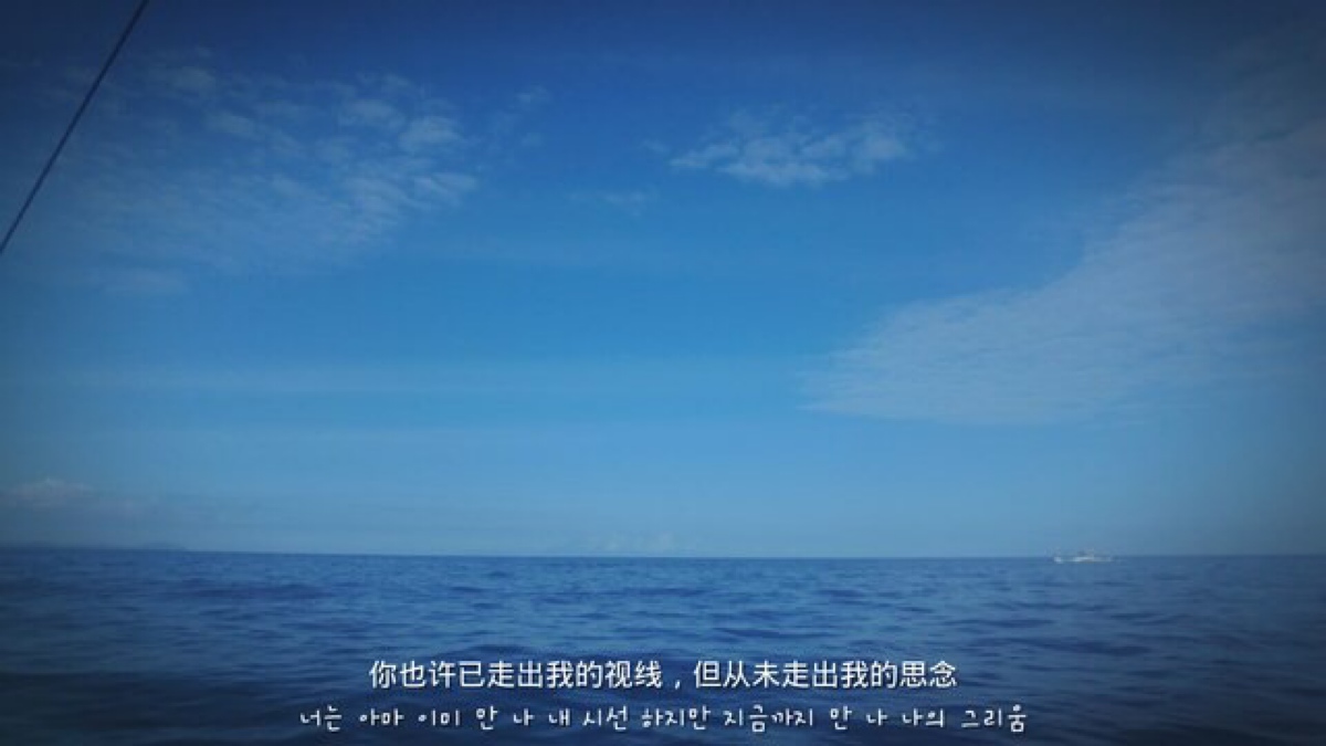 也许明天大山