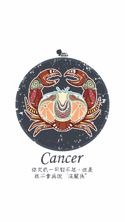 十二星座伤感文字巨蟹座摩羯座有明星图片
