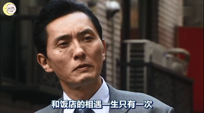 孤独美食家