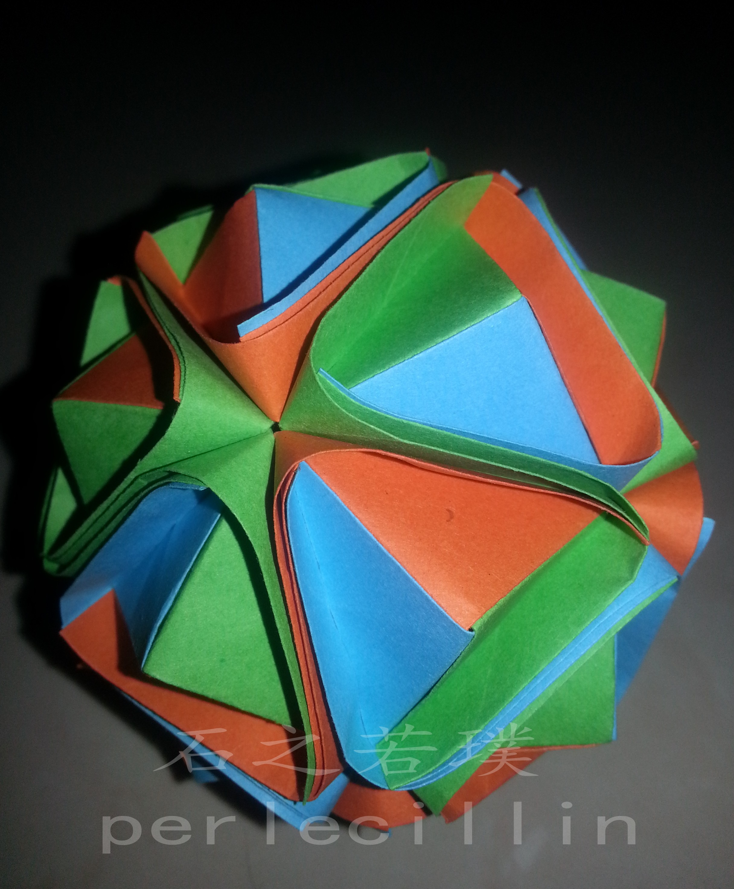 手工折纸立体圆球图片