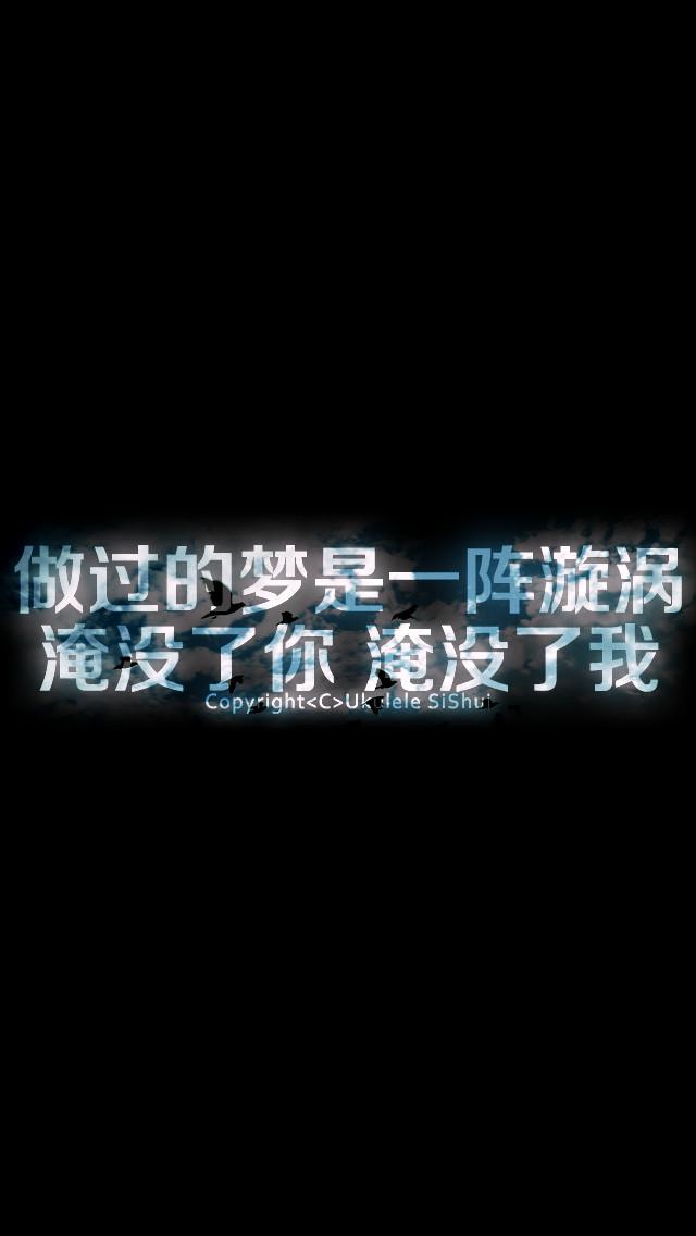 iphone壁纸 文字 简单 小清新 唯美 森系 qq微信聊天背景 插画 森女