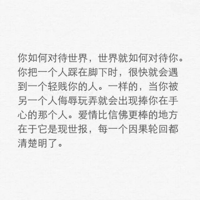 纵然有千百种喜欢一个人的理由,却也经不起一次次的失望与伤害.