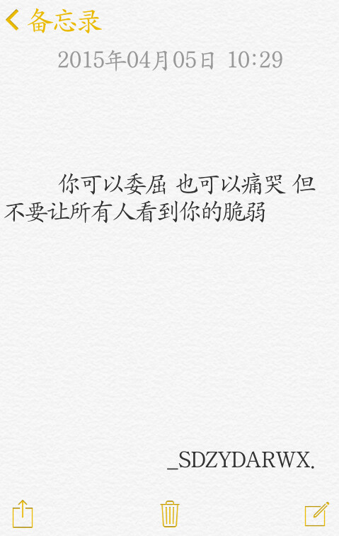 【卖书生】 文字 备忘录 语录 摘抄 by上帝在云端安然微笑