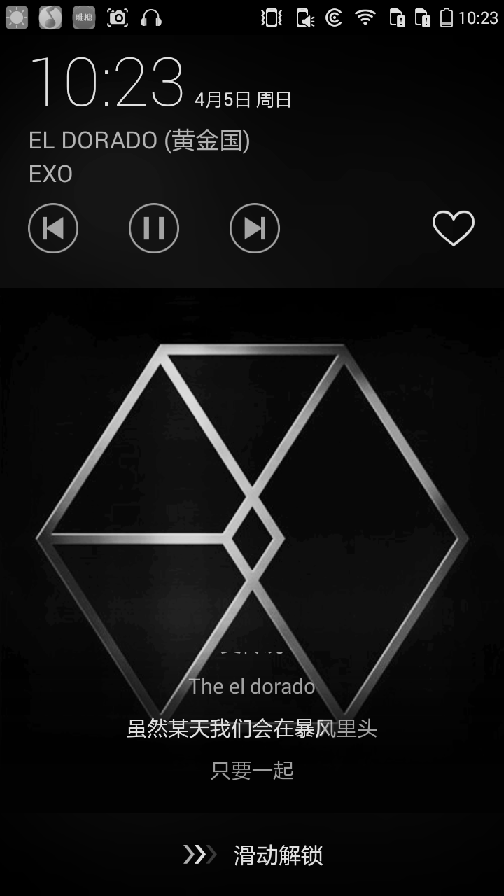 exo el dorado(黄金国 中文版