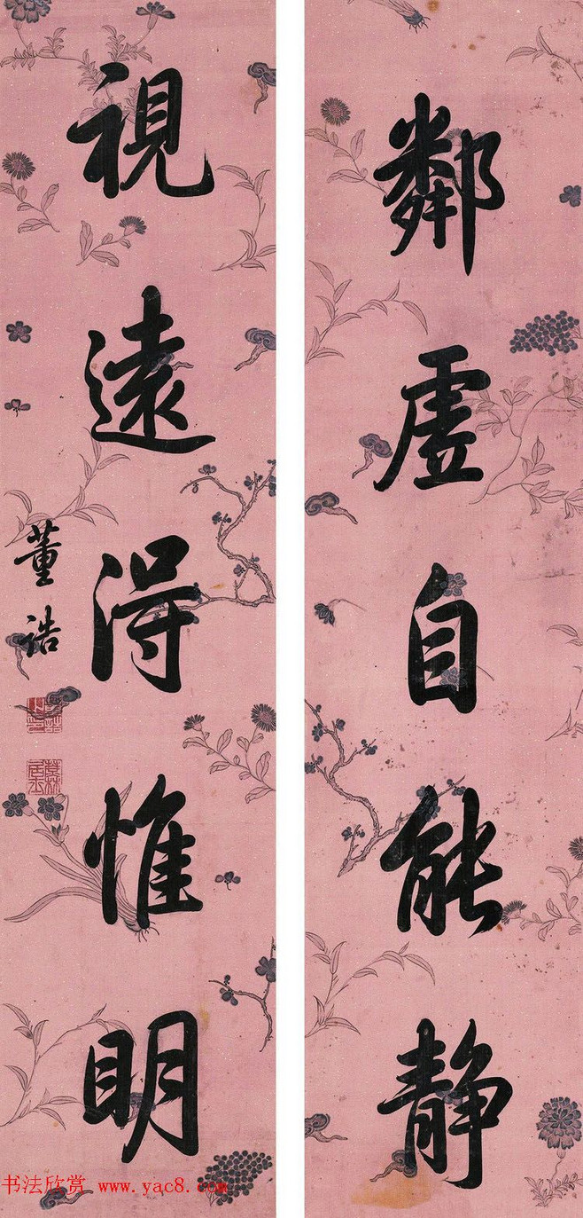 清代浙江探花董诰书法对联作品欣赏