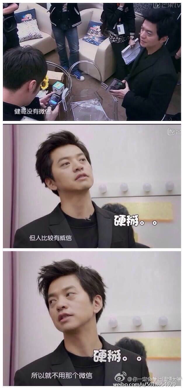李健