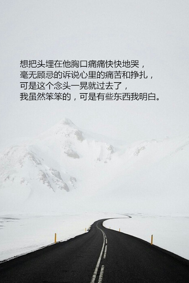 走着走着就散了