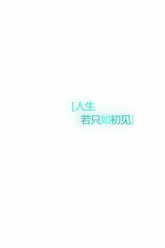 文字壁纸,萌萌哒壁纸,锁屏壁纸,英文壁纸,字母壁纸,星空壁纸,励志壁纸