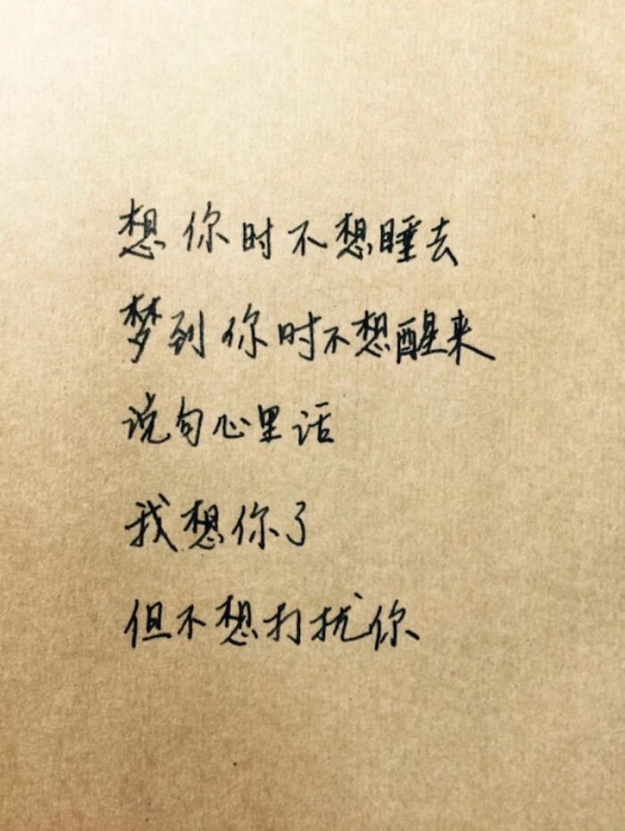 我很想你但已经回不去了