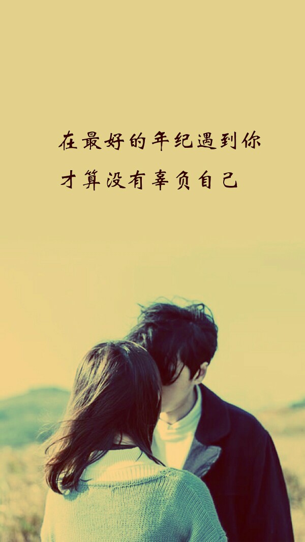 梁总攻大人 自制壁纸 美图 文字图片