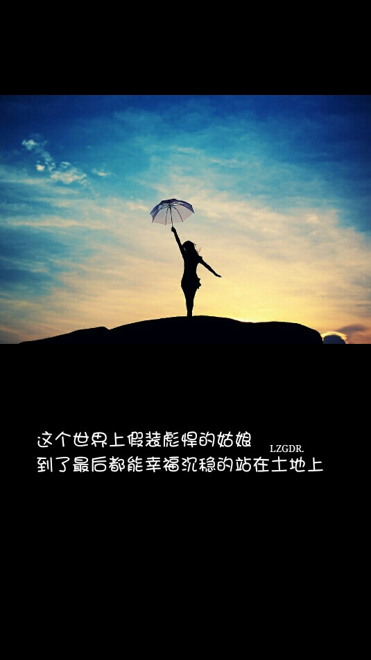 梁总攻大人 自制壁纸 美图 文字图片