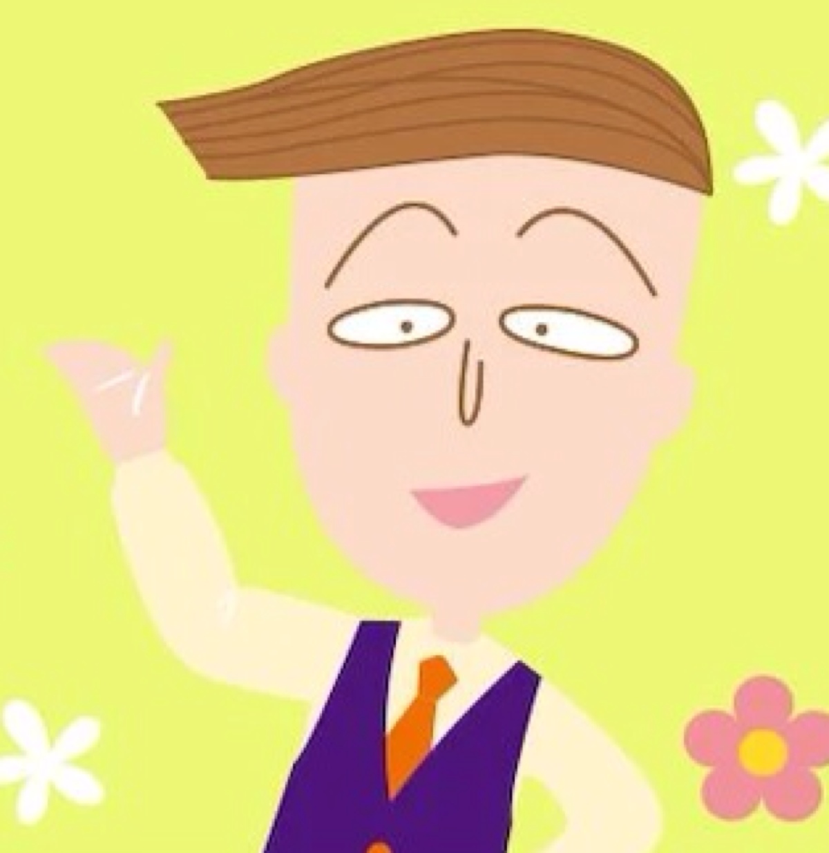 花轮