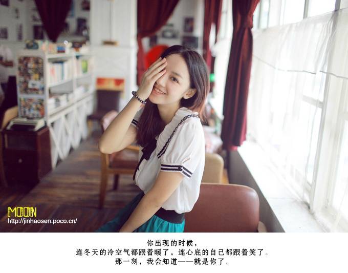 只要你一个眼神我就能肯定