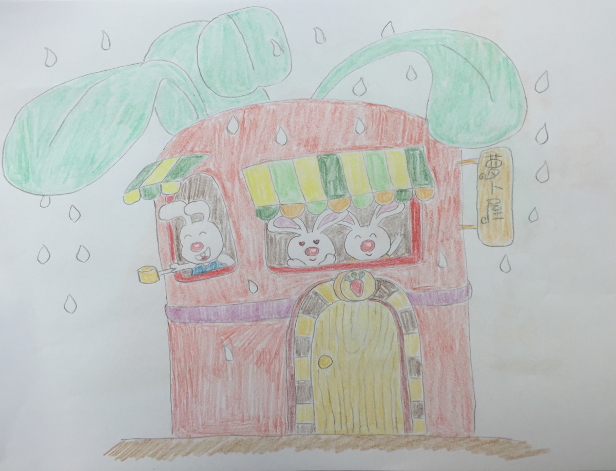绘本萝卜屋六