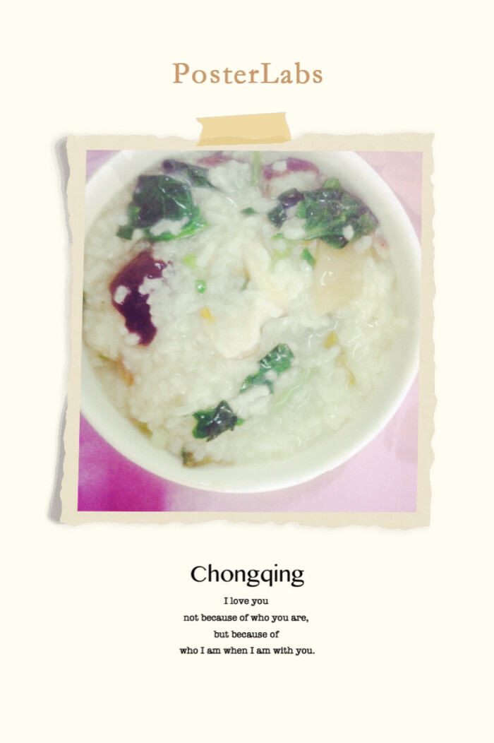 菠菜香菇粥